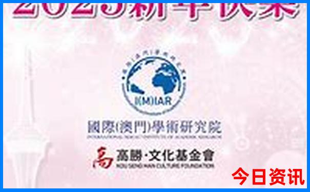 2025分析新全新体验澳门全新官方全新热议资料-2025澳门今晚开奖结果